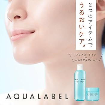 グリンベル　アクア　化粧水　ビック グリンベル デューミランAQUA The Big - メルカリ